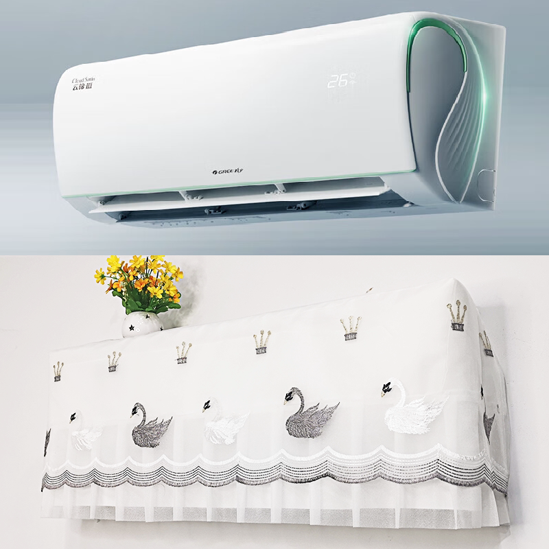 适用于格力云锦Ⅲ三代挂机空调罩壁挂式防尘罩KFR-35GW/NhAe1BAj