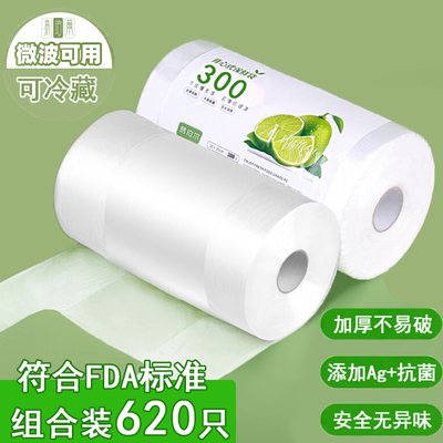 保鲜袋背心式食品级家用加厚