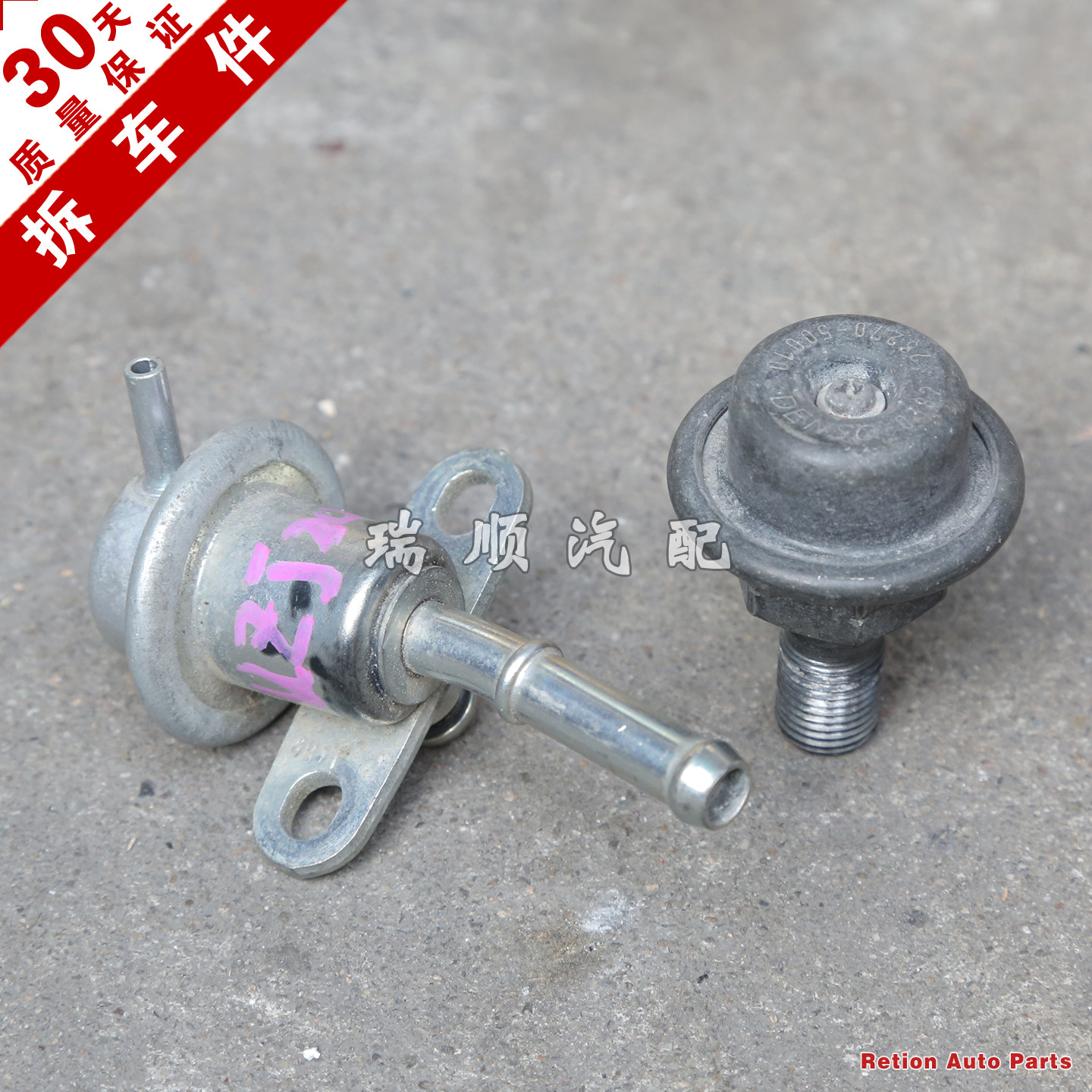 适配丰田陆地巡洋舰红杉兰德酷路泽LX470GX470回油燃油压力调节阀,汽车零部件/养护/美容/维保,喷油嘴,淘宝优惠券,粉丝福利购,淘宝优惠卷