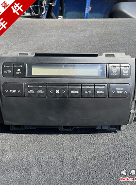 适配丰田霸道2700 4000 LC120 自动空调开关面板旋钮冷暖风AC开关