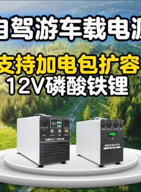 【自驾游行车快充】3200W220V移动电源户外蓄电池大容量自驾游大功率锂电瓶床车房车5.2度电储能