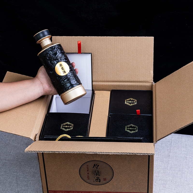 白酒瓶空瓶玻璃礼盒商家用密封酒壶高端全套包装支持定制一斤装
