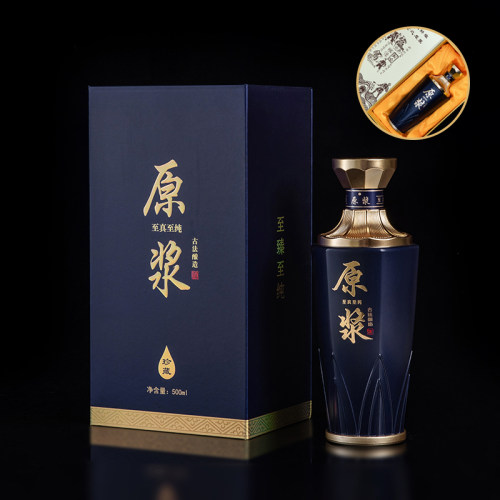 送礼家用全套密封一斤装高档酒瓶