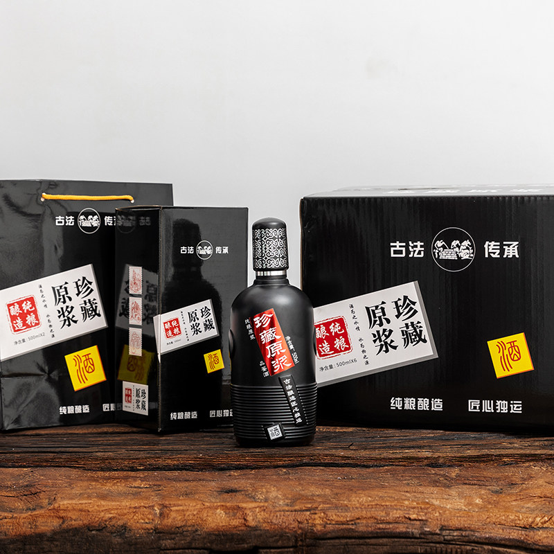 酒瓶空瓶白酒瓶一斤礼盒套装窖藏仿瓷玻璃瓶500ml米酒散酒瓶包邮