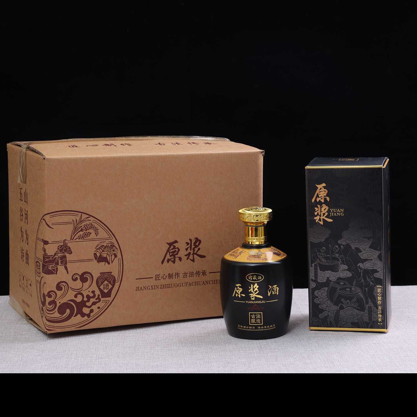 玻璃酒壶一斤装密封家用酒具礼盒装白酒瓶空瓶全套包装可定制送礼图片