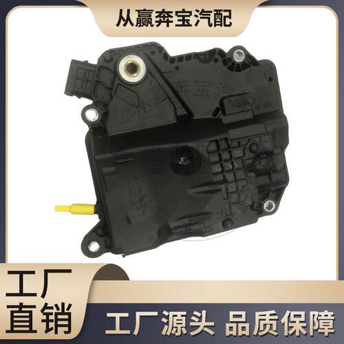 适用于奔驰A0002701852A0002701752全新722.9变速箱换挡模块