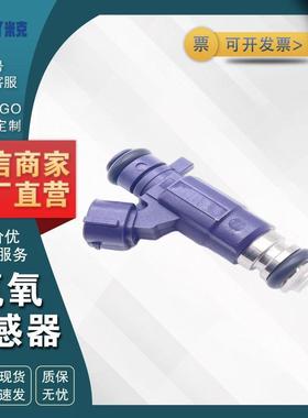 汽配喷油咀16600-2Y915/FBJC100 用于天籁2.3帕拉丁A33