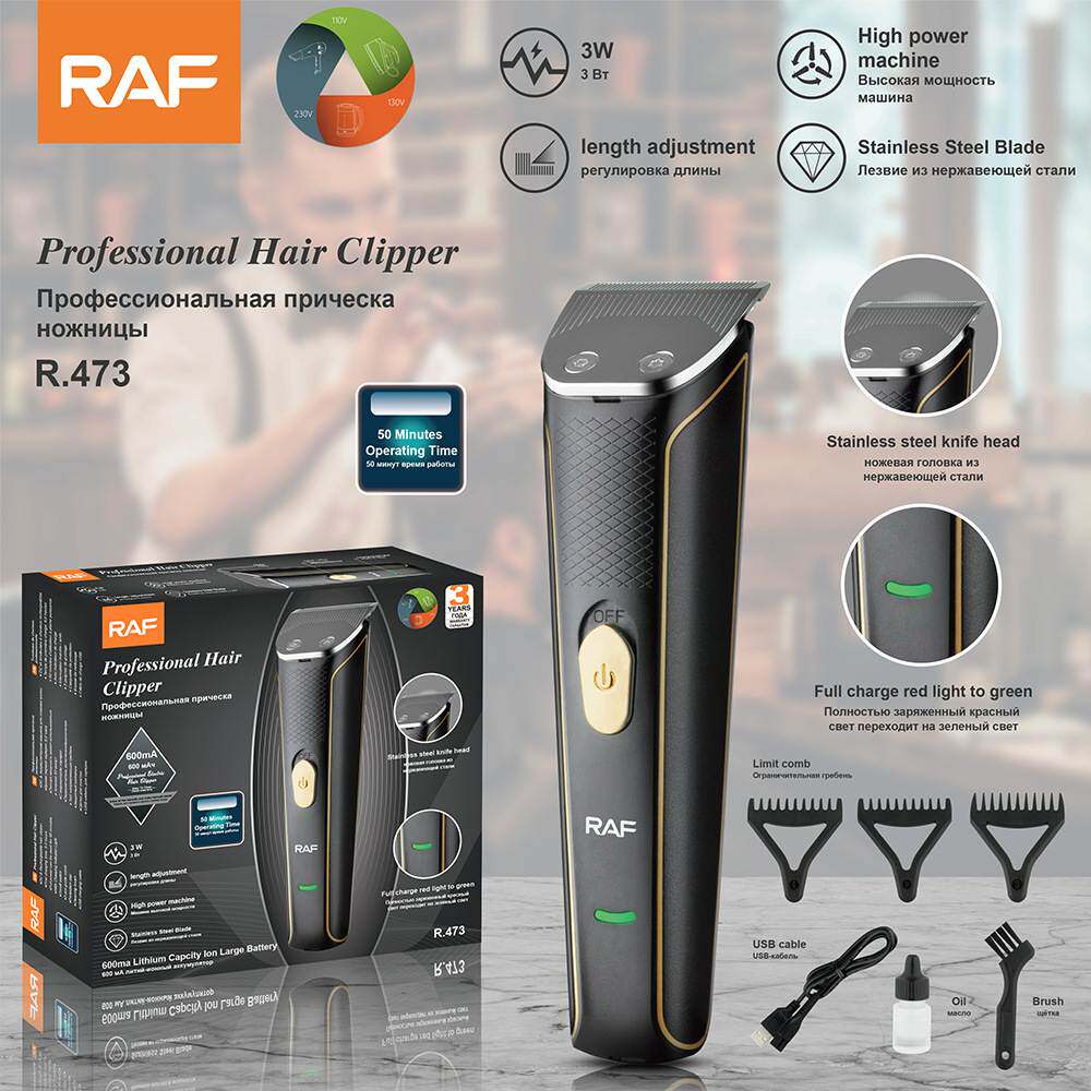 RAF跨境新品电动理发器 多功能电推剪剃头发套装电动推子USB接口