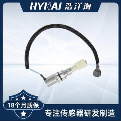 适用日产车速传感器25010-74P01,25010-74P00,32702-74P19,SU4647