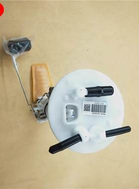 MR586031 MR512042汽油泵总成适用于三菱Montero Pinin Pajero iO