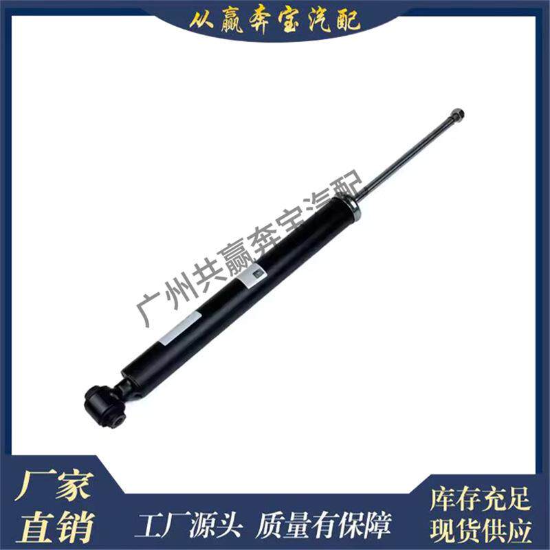 适用奔驰W204W205伸缩式减震器的汽车悬架后减震器2043260200