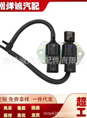 电磁阀8657A031适用三菱帕杰罗6G72 4M41 V97 V93 压力转换阀