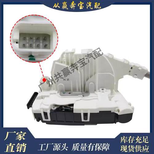 适用奔驰W204S204W212制造直接2047202035右前门锁执行器