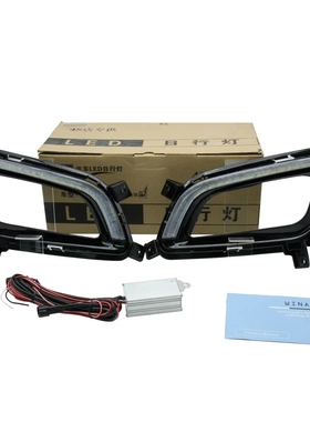 适用于KA起 亚 Optima K5 2014 - 2015 带黄光 汽车LED日间行车灯