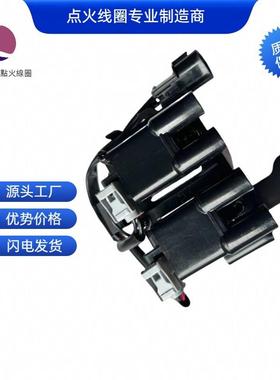 2730102600/02630/02800/2731002620/2630点火线圈适用于现代ATOS