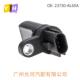 23730 6J90B适用于日产曲轴位置传感器 AL60C AL60A 23731