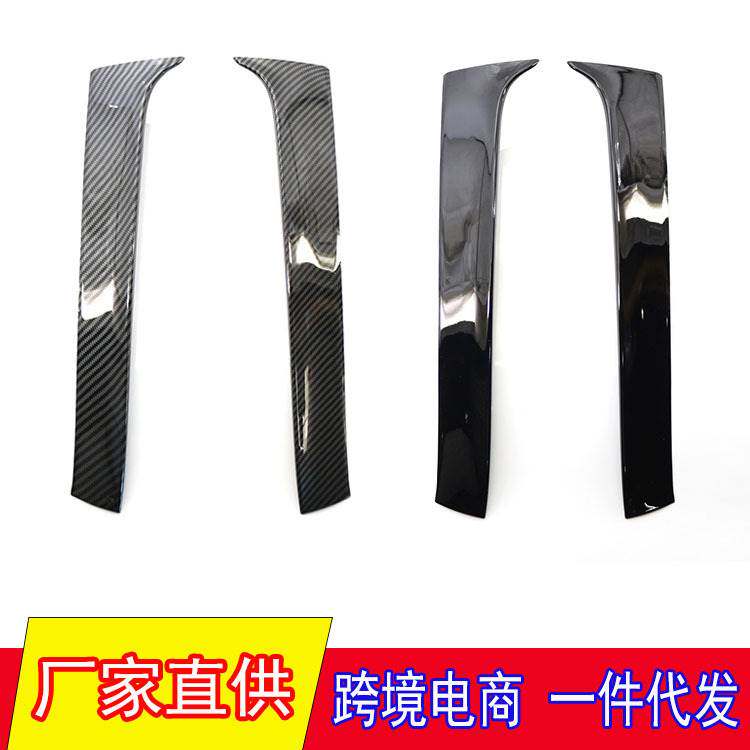 适用于14-18年大众高尔夫7旅行版后车窗侧条扰流板 7尾翼导流板