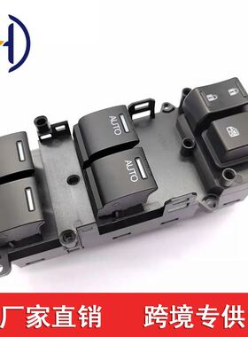 适用于丰田玻璃升降器35750 T0A H11  35750T0AH11  35750T0AH01