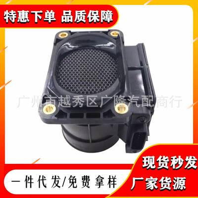 汽车空气流量计传感器E005T05171 MD157182 SU4134 641558 MF0429