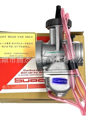 热销 PWK化油器 PWK 33 34 35 36 38 40 42mm ATV 跨境化油器