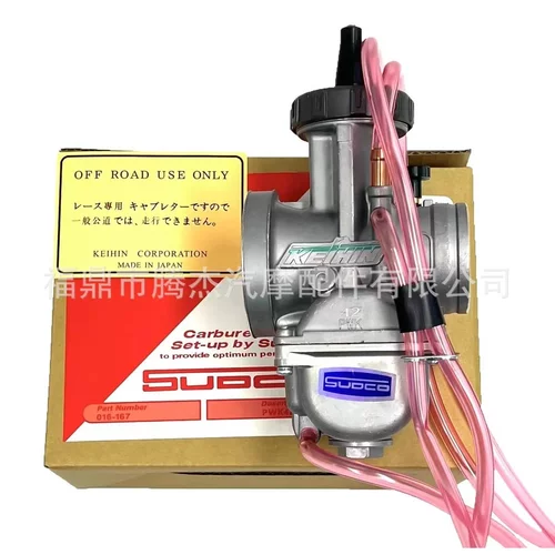 热销 PWK化油器 PWK 33 34 35 36 38 40 42mm ATV 跨境化油器