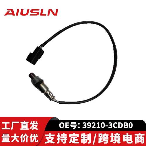 适配现雅尊代11年汽车配件零部件氧传感器39210-3CDB0