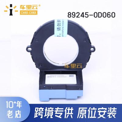 适用于 丰田 雅力士 Yaris 2019-2022 角度传感器 89245-0D060