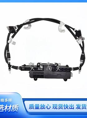 59700-2W800适用于现代胜达ix45格瑞手刹模块总成电子597002W800