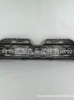 适用于丰田RAV4 2019 XA50 USA-LE低配/LE/银灰通风网53112-0R140