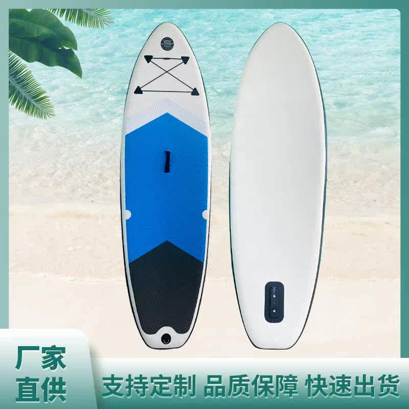 黑鲨户外SUP充气划水浮板海贼王冲浪竞技休闲趴板成人初学划水板