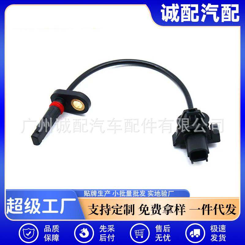 57470-T2J-H01适用于本田雅阁思铂睿ABS轮速传感器配件,办公设备/耗材/相关服务,3D打印机配件,淘宝优惠券,粉丝福利购,淘宝优惠卷
