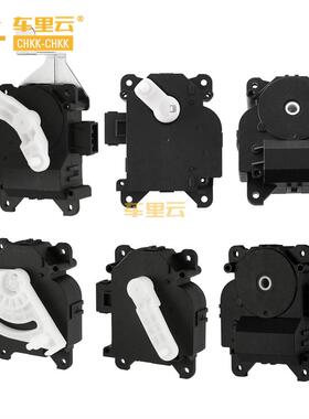 适用于 06款 本田CRV 伺服电机 冷气机气流调节器 79170-SWW-G41