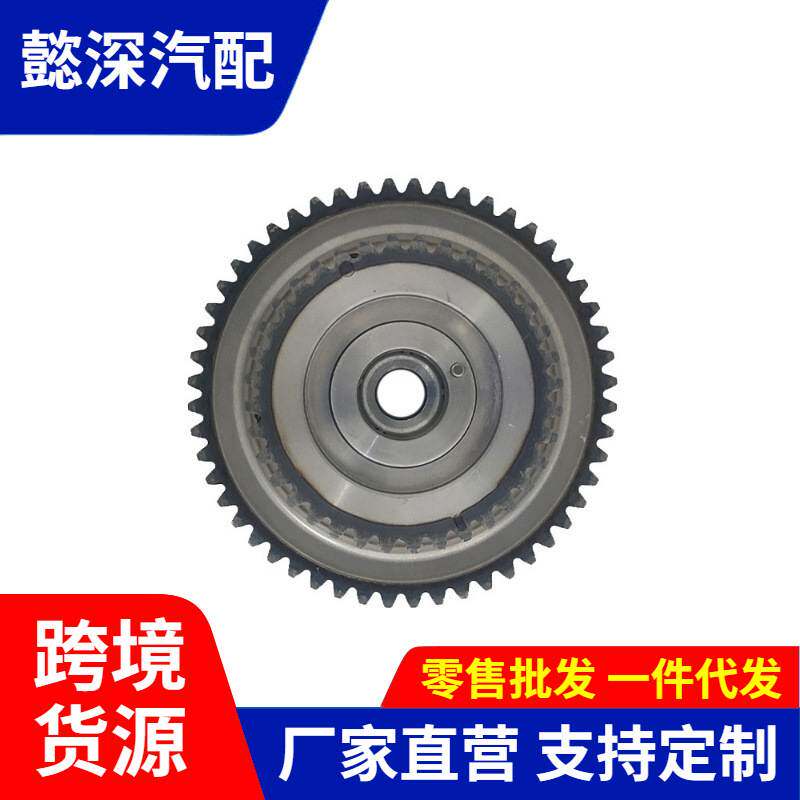 适用于 日产天籁4.L正时齿轮 相位调节器 13025-CD000 13025CD000