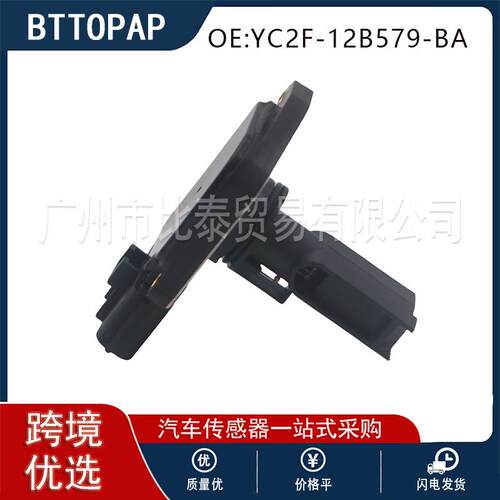 YC2F-12B579-BA 1L2Z12B579AAA 空气流量计适用于福特1993-2004