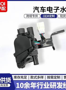 16670-21010 1667021010汽车电子水泵无刷辅助水泵