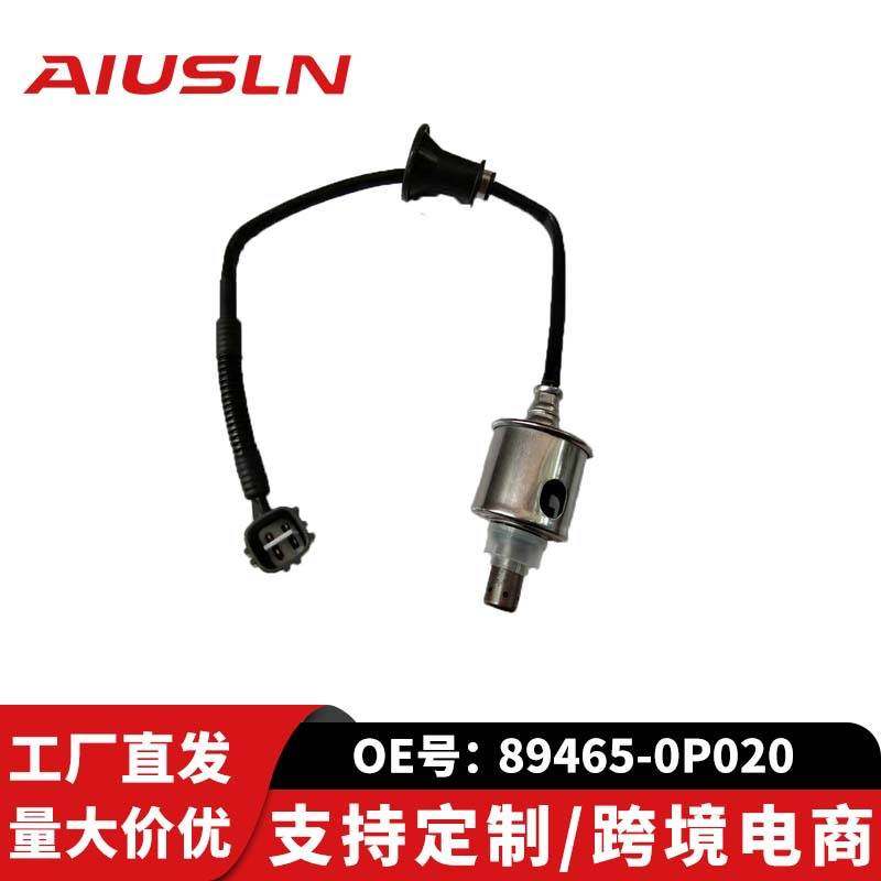 适配丰田皇冠汽车配件零部件氧传感器后氧89465-0P020 89465-0N04,3C数码配件,其它配件,淘宝优惠券,粉丝福利购,淘宝优惠卷