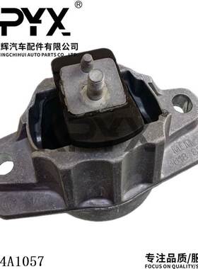适用捷豹XFXJXFLXJLXEXEL发动机机脚胶发动机支架胶垫OE:T4A1057