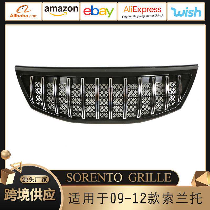 适用于09-12款起亚索兰托 KIA SORENTO GRILLE中网保险杠改装跨境