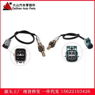 氧传感器 现货跨境热供 4069 234 厂价 4524