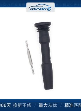 点火线圈胶套修理包 06K905110K 适用于大众高尔夫凌渡斯柯达速派