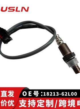 适配铃木新奥拓汽车配件零部件氧传感器18213-62L00 234000-9121