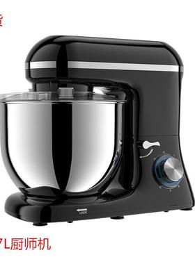 欧规大容量7L和面打蛋搅拌商用揉面机Mixer跨境现货220V料理机