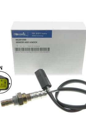 适用于雪佛兰 马自达 大宇 汽车配件 氧传感器 96291099 96418965