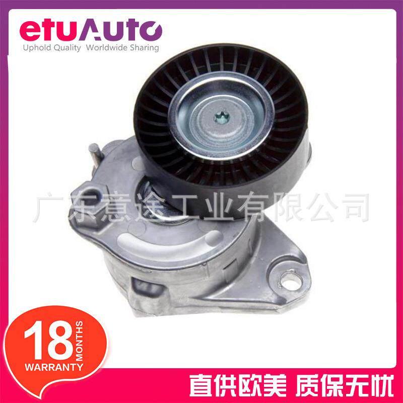 适用奔驰C209A209C219X164W211W212皮带张紧器2722000270