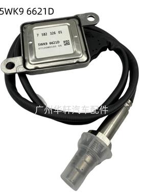 5WK96621D 158232601氮氧传感器 NOXSENSOR