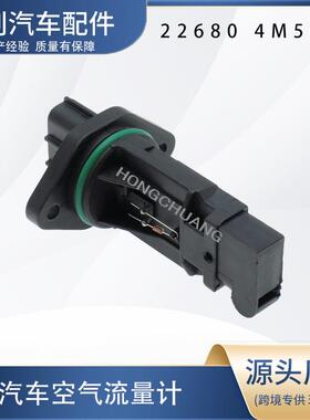 汽车空气流量计226804M500 226804M501 226805M300