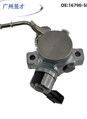 16790-5PC-H01适用于本田17-19雅阁CR-V汽车高压油泵燃油泵