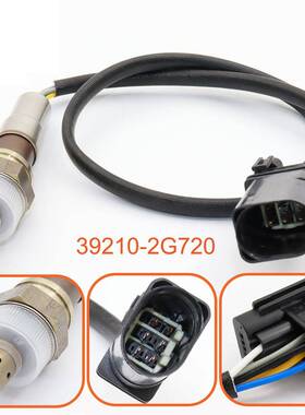 跨境氧传感器39210-2G72039210-2G710OXYGENSENSOR