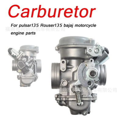摩托车化油器适用于PULSAR135 Rouser135  BAJAJ/TVS