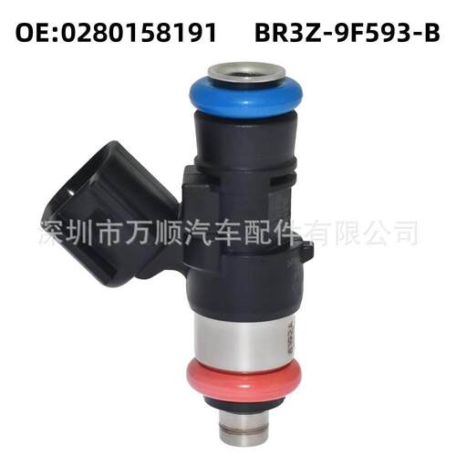 喷油嘴 0280158191适用于福特林肯 BR3E-F5A BR3Z-9F593-B